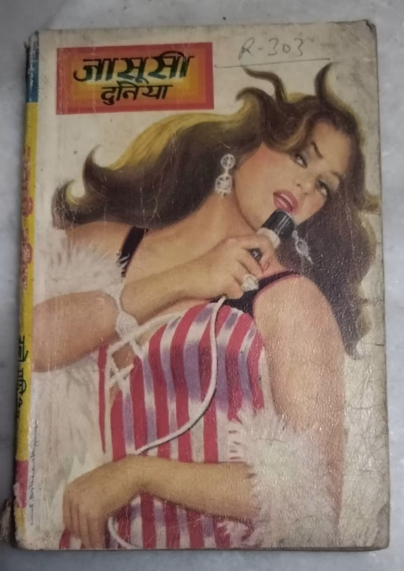 Sholo Ki Chandni