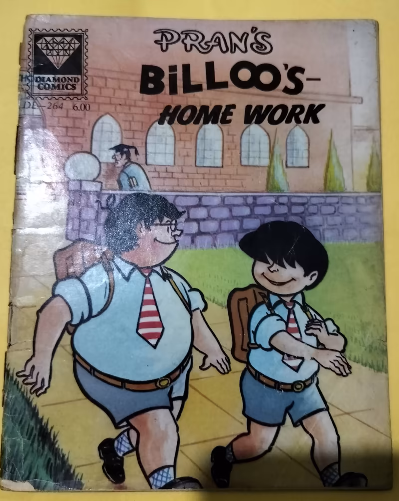 Billoo's Home Work - "vintage diamond comics"
