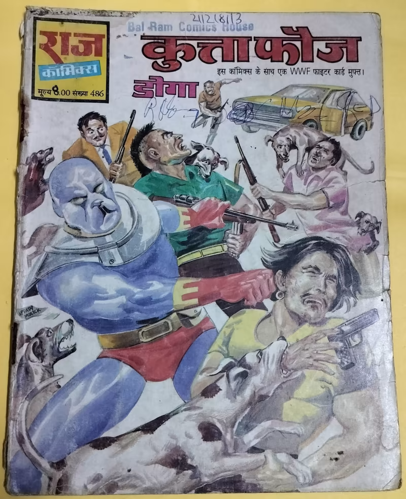 Kutta Fauj - "doga" - "raj comics"