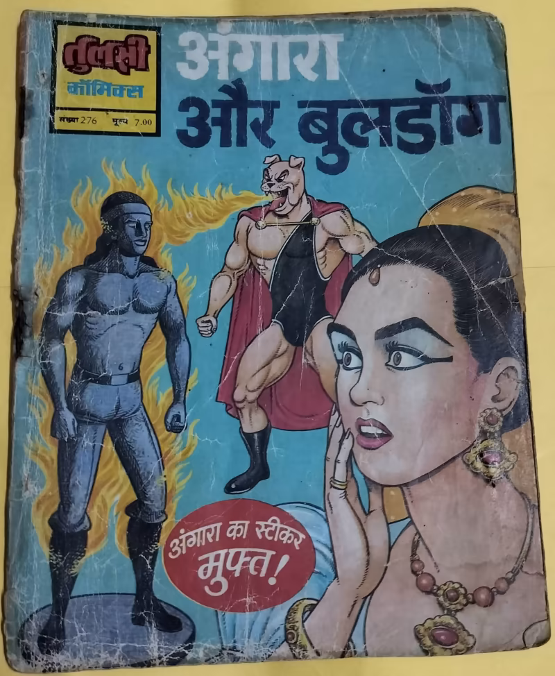 Angara aur Bulldog - "angara" - "old tulsi comics"