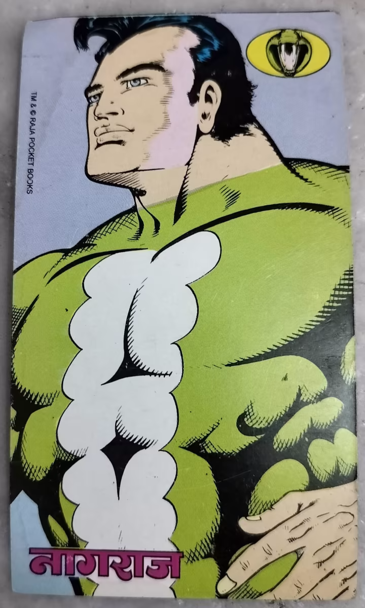 Vintage Nagraj Trading Card