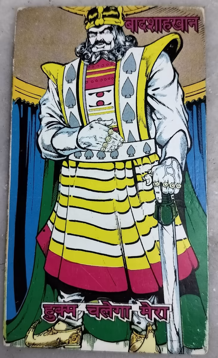 Vintage Tiranga Trading Card - Badshah Khan