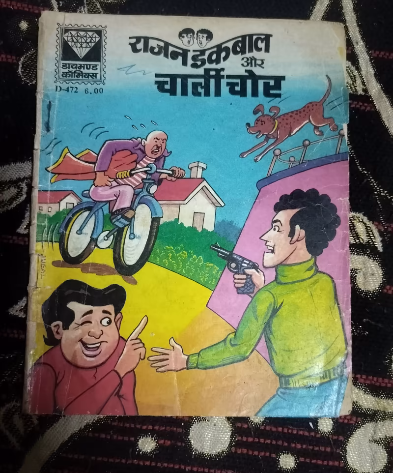 Rajan Iqbal aur Charlie Chor