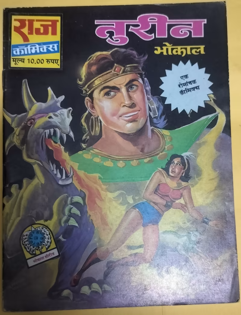 Turin - Bhokal