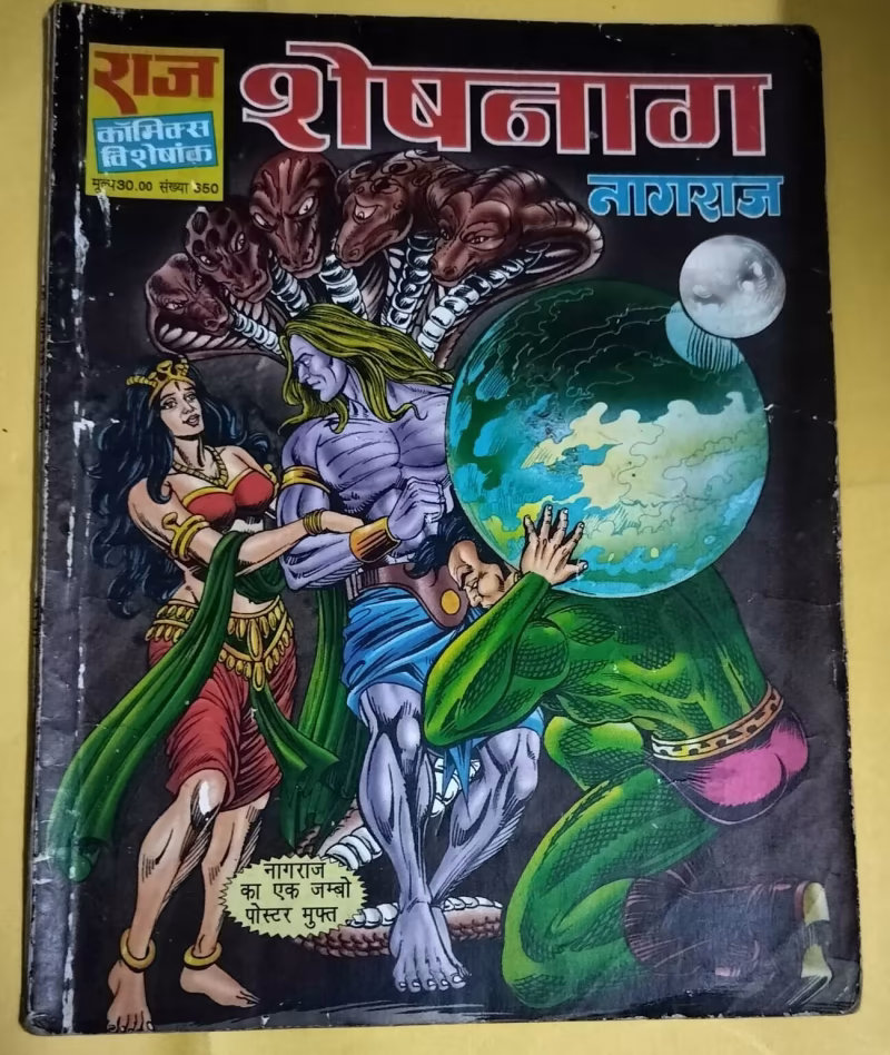 Sheshnag - "Nagraj"