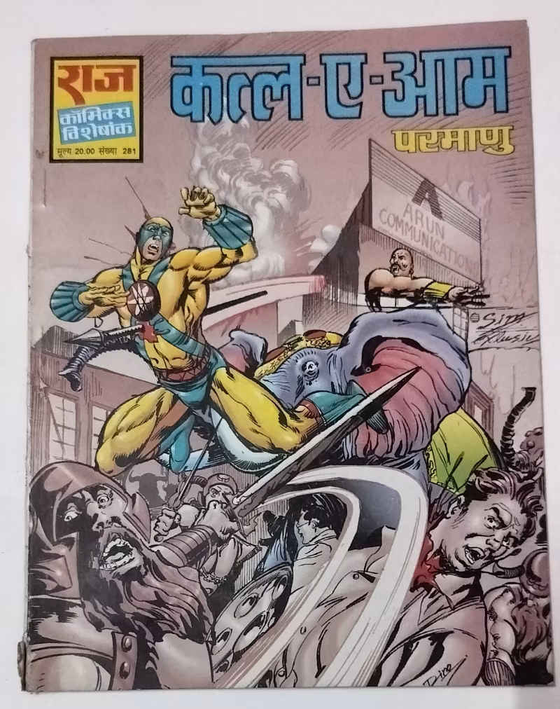 Katleaam - Parmanu - vintage Raj comics