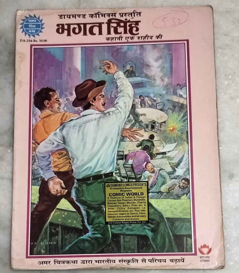 Bhagat Singh - Old Amar Chitra Katha