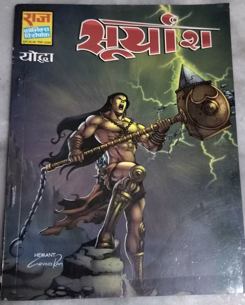 Suryansh - Yoddha