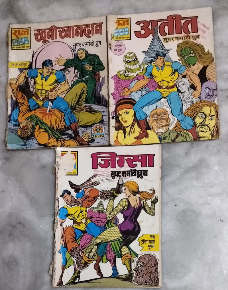 Khooni Khandan complete series - super commando Dhruv