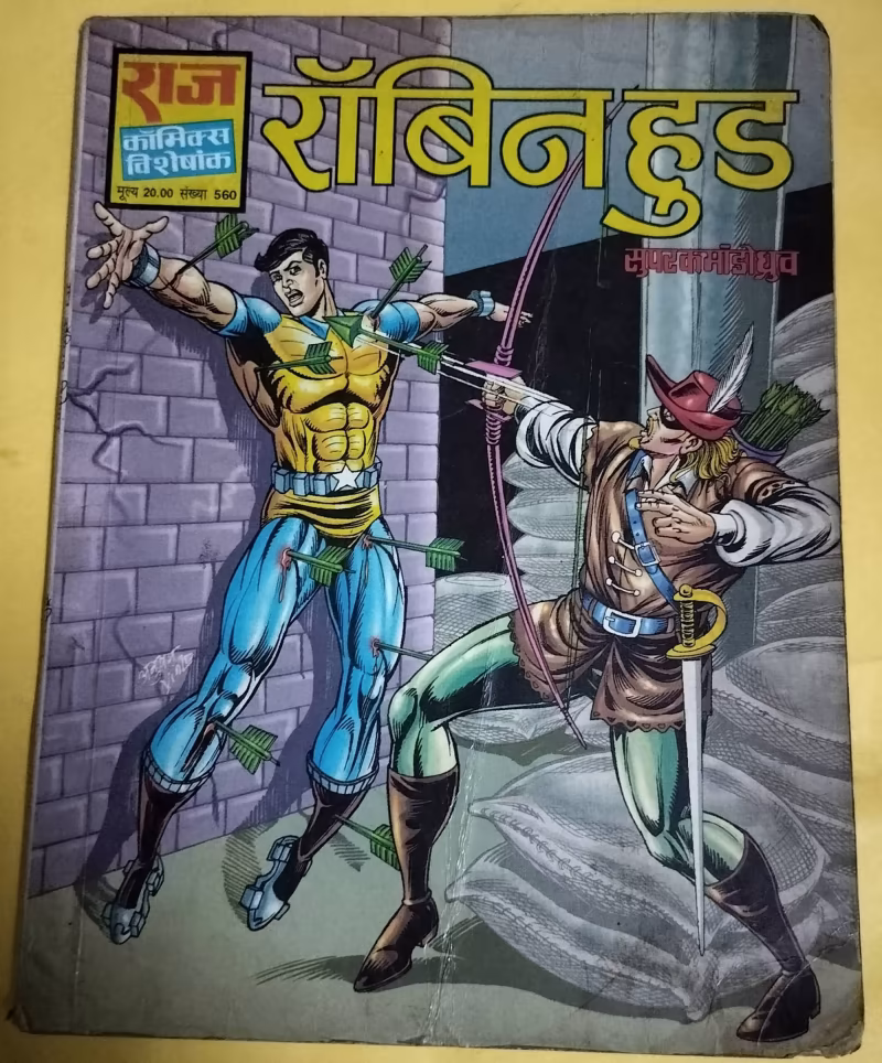 Robin Hood - "Super Commando Dhruv" - "old raj comics"