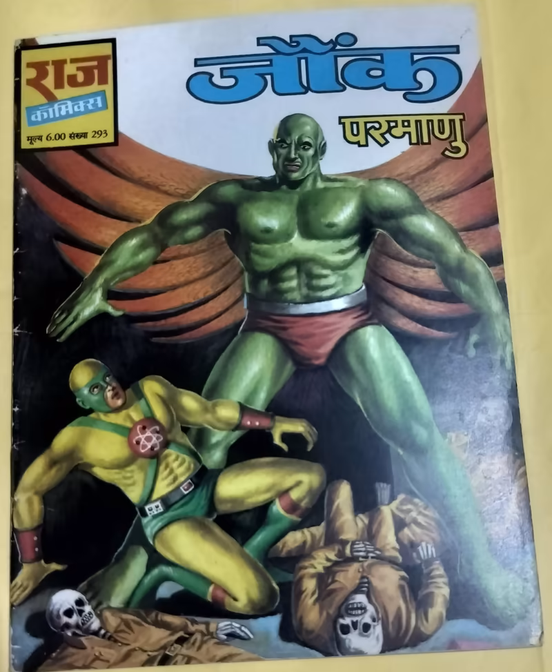 Jonk - "parmanu" - "vintage raj comics"