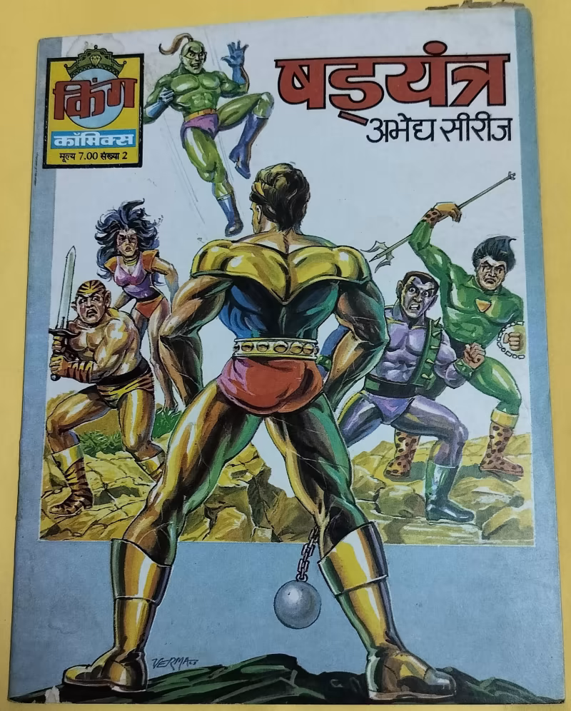 Shadyantra - "Abhegh" - "rare king comics"