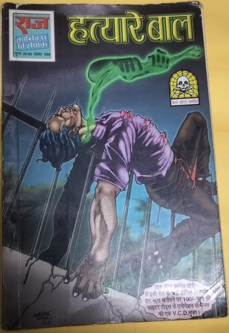 Hatyare Bal - thrill horror suspense