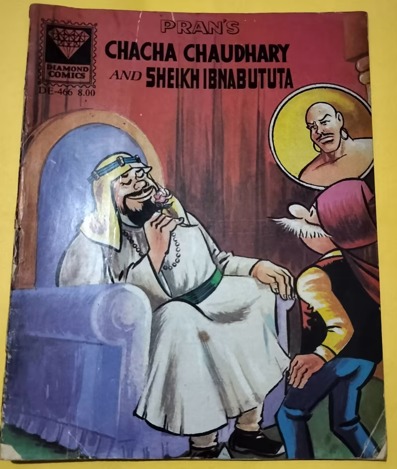 Chacha Chaudhary and Sheikh Ibnabututa - "old diamond comics"