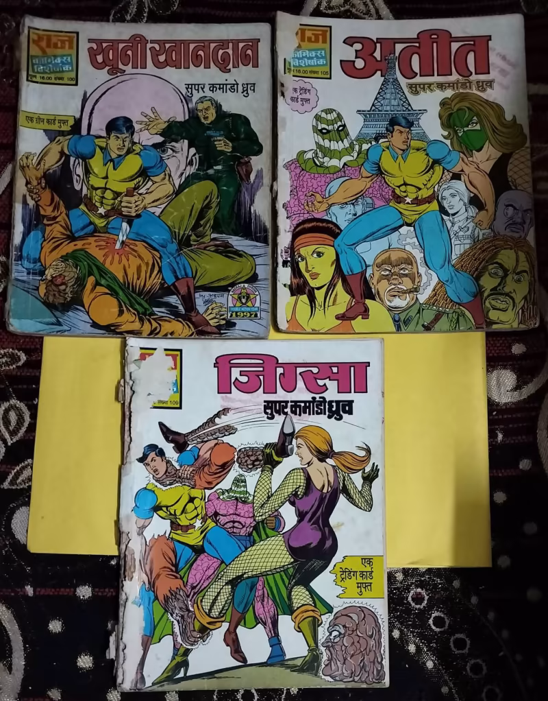 Khooni Khandan Series - "Super Commando Dhruv"