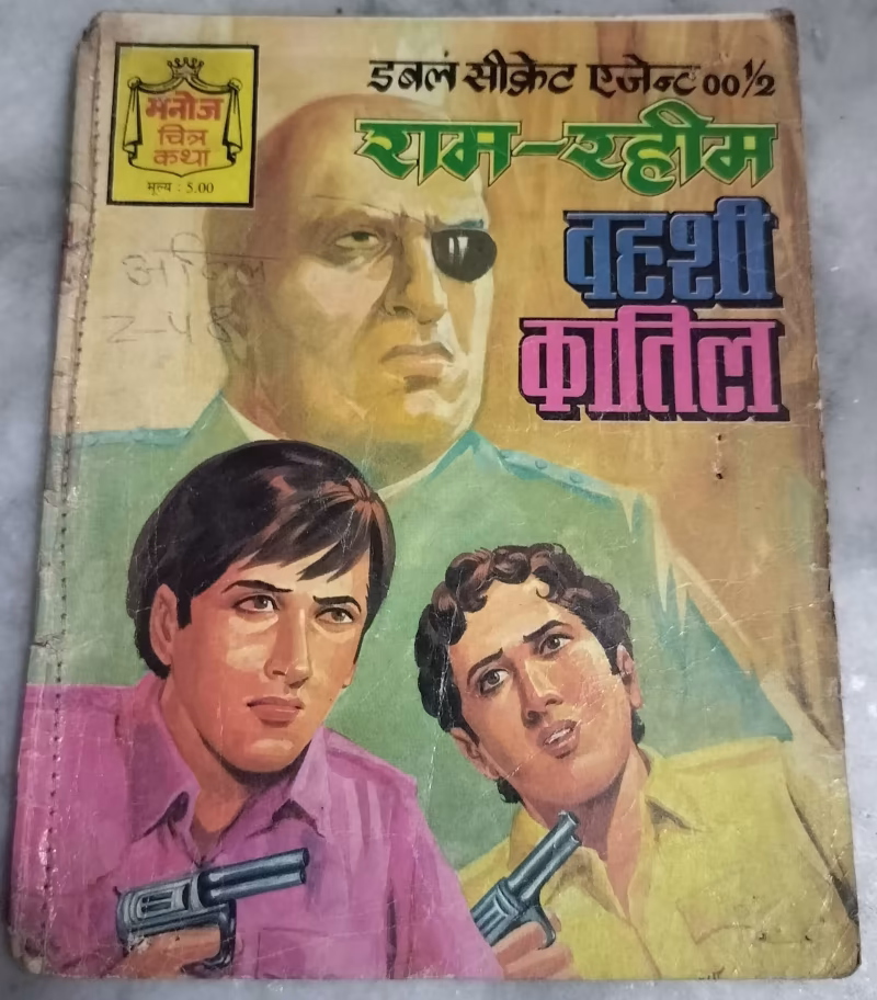 Vahshi Katil