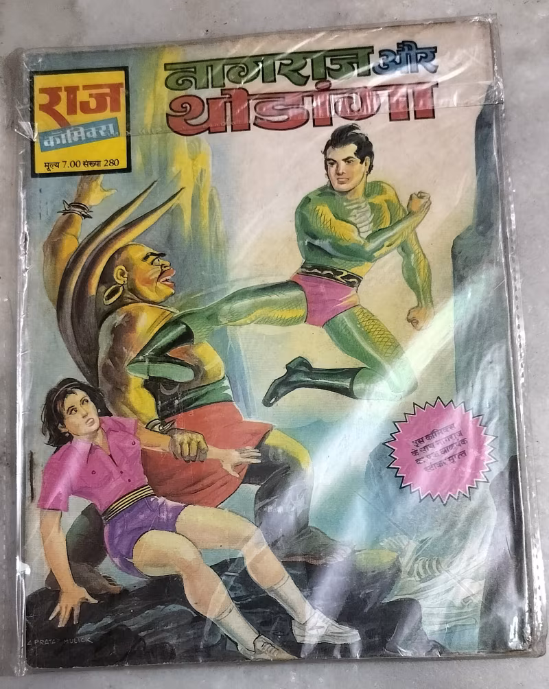 Nagraj aur Thodaga