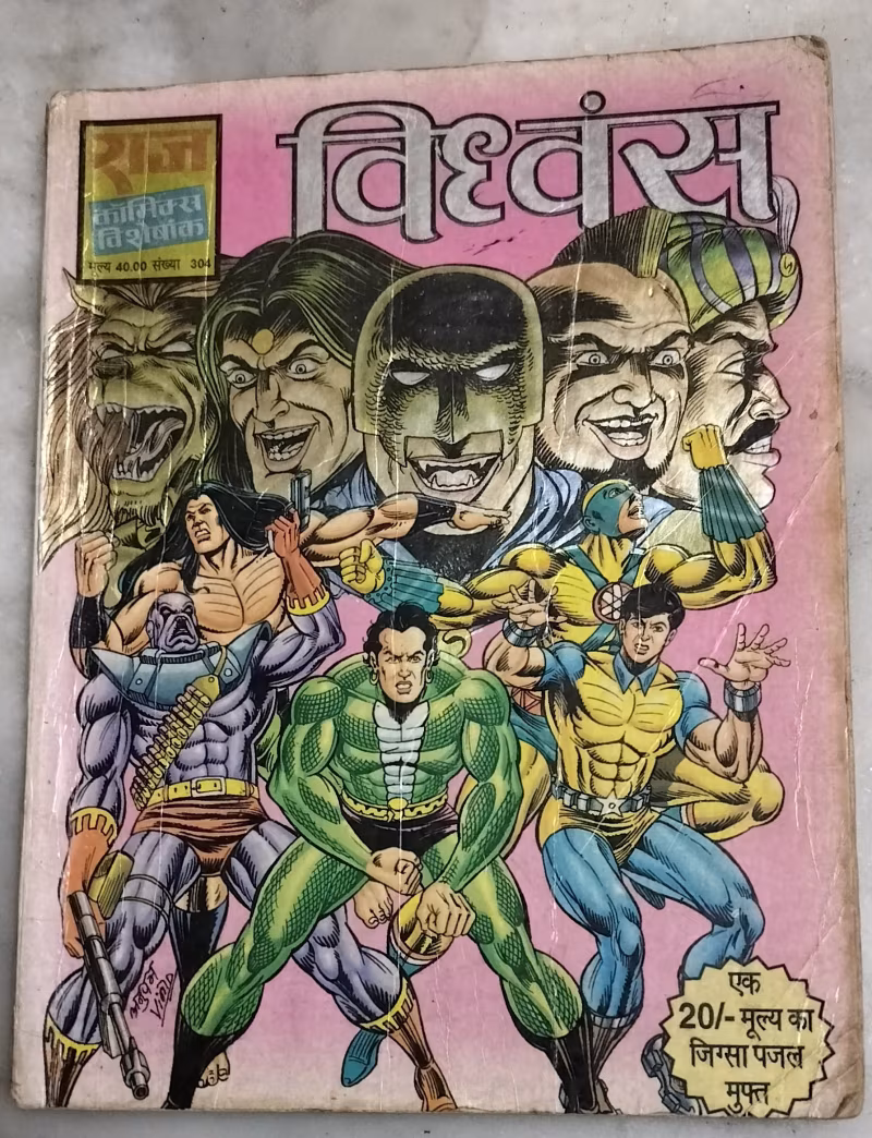 Vidhvans - Nagraj aur super commando Dhruv