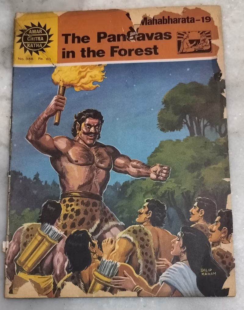 The Pandavas in the forest - Mahabharat a - 19