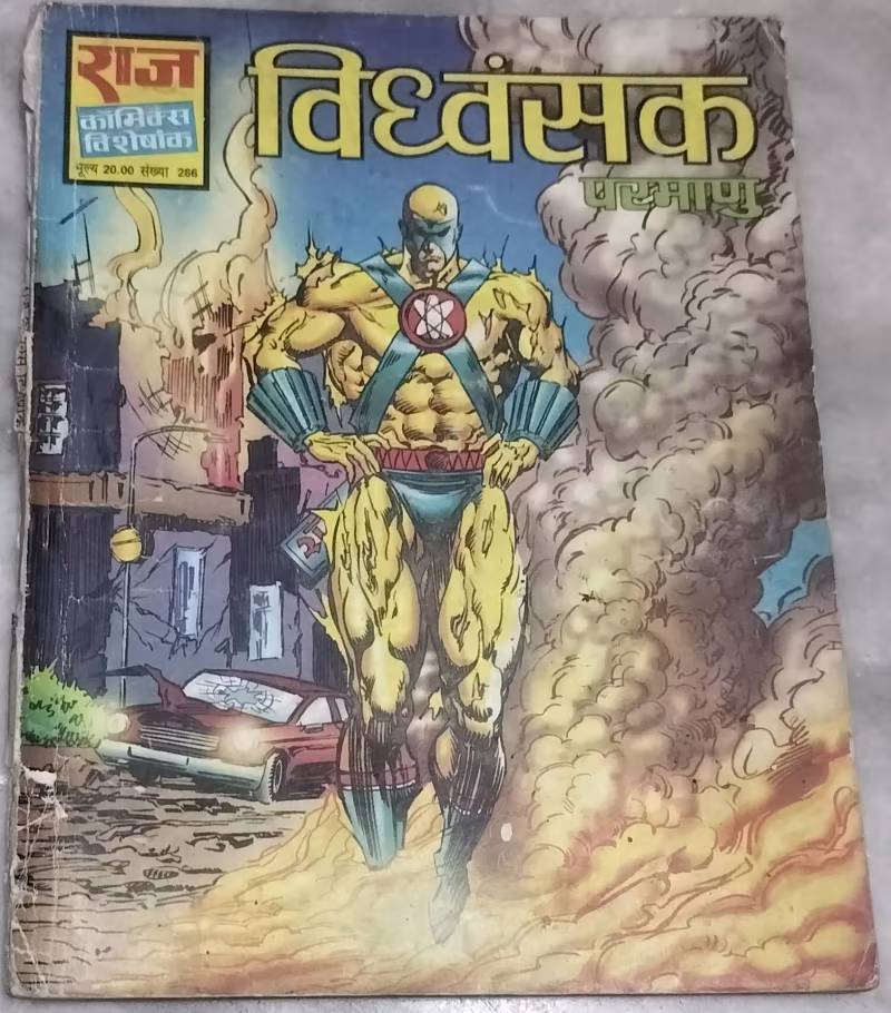 Vidhvansak - Parmanu