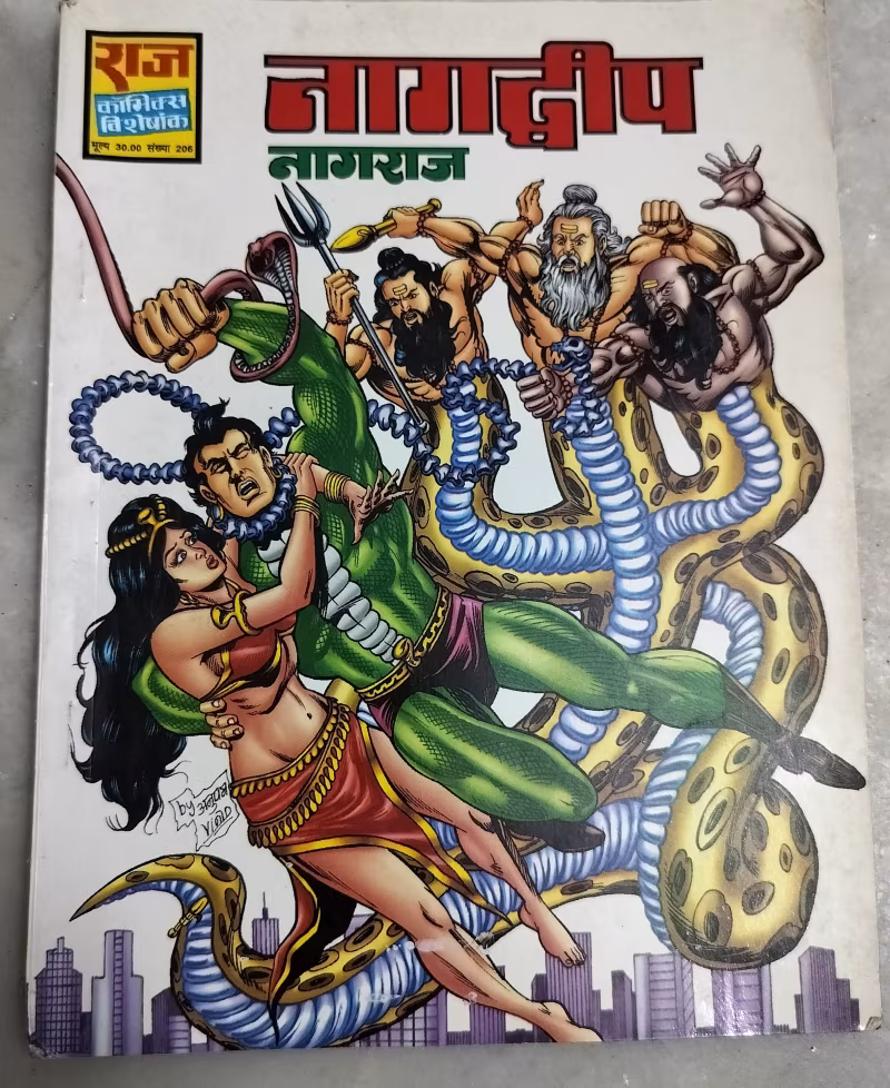 Nagdeep - Nagraj