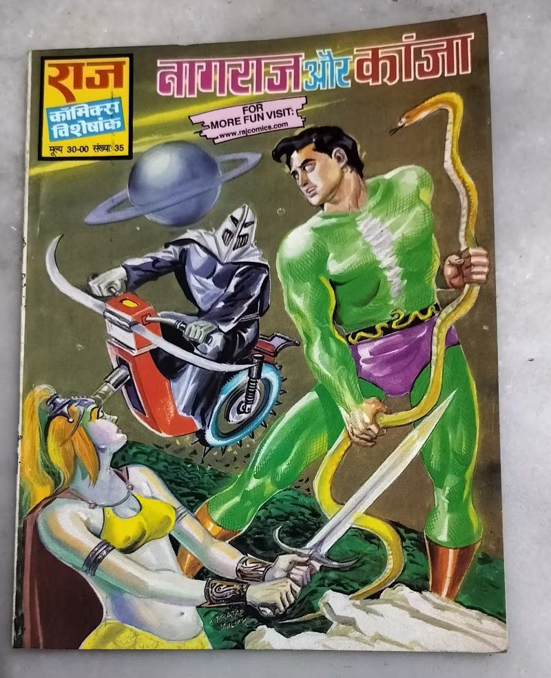 Nagraj aur Kanja