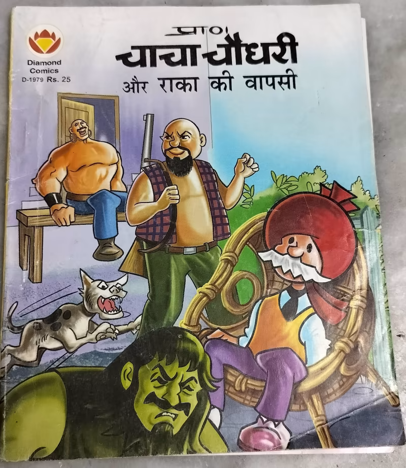 Chacha Chaudhary aur Raaka ki Wapasi