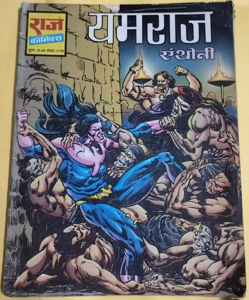 Yamraj - "anthony" - "old raj comics"