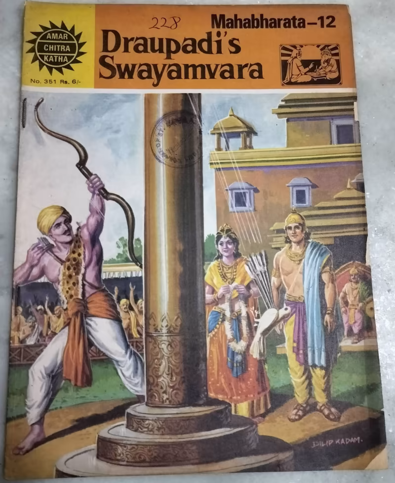 Draupadi's Swayamvara - Mahabharata - 12