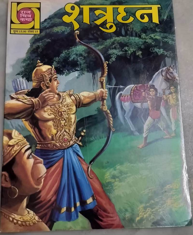 Shatrudhan