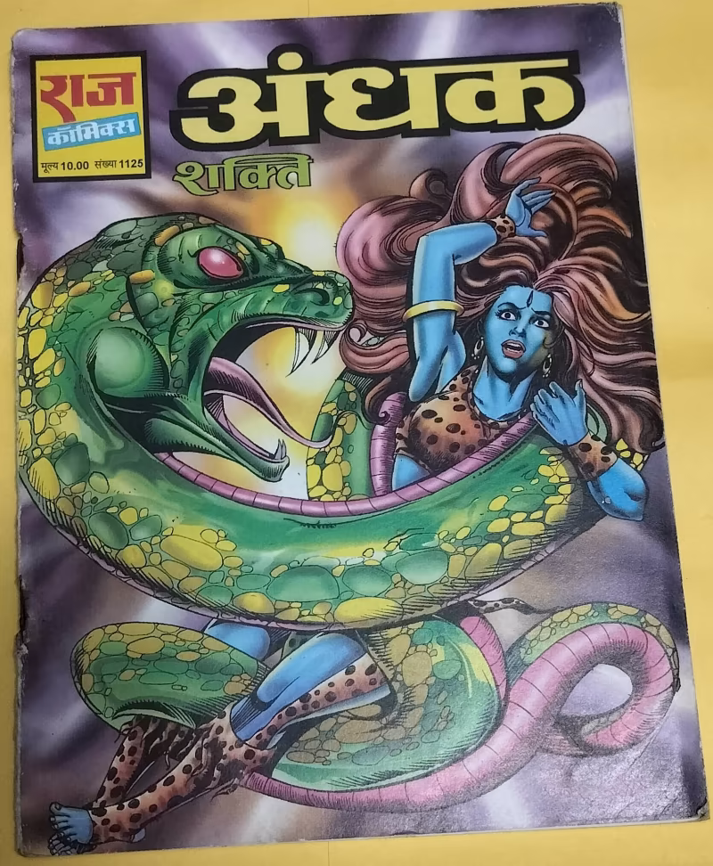 Andhak - Shakti