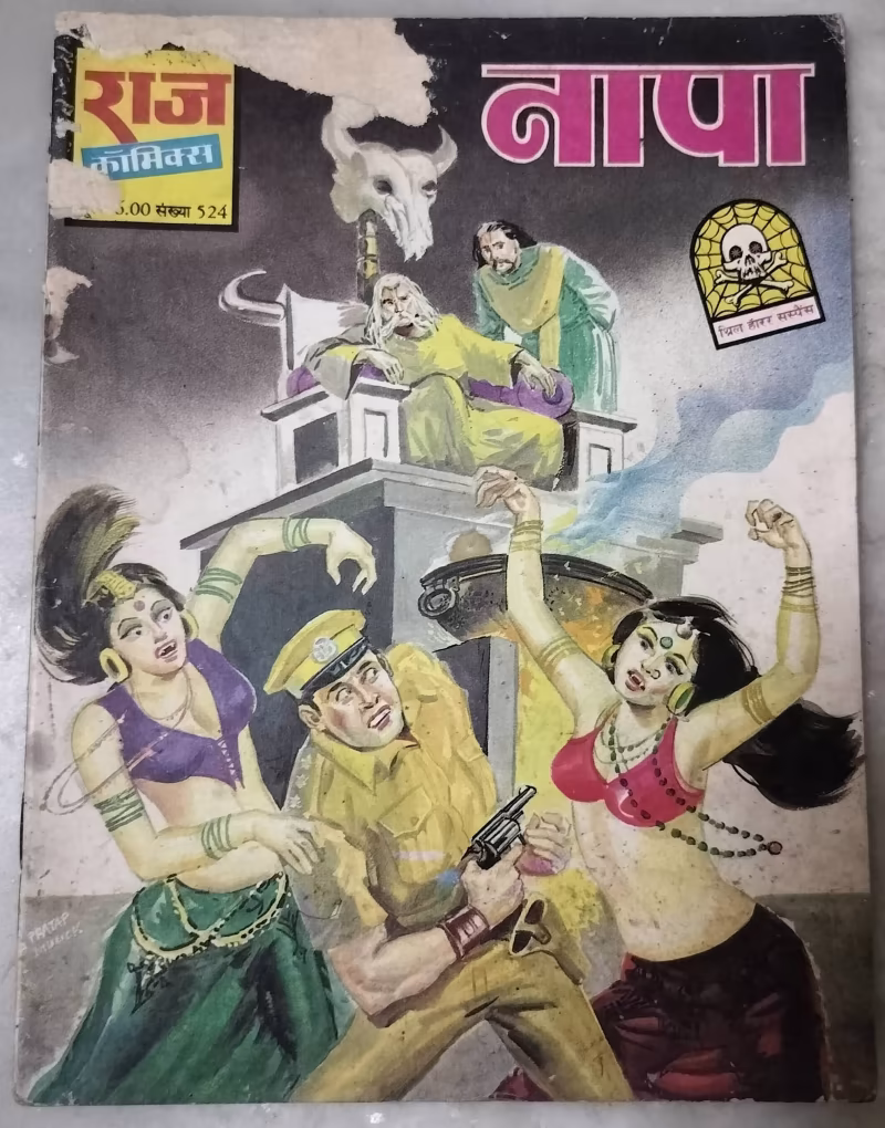 Napaa - "thrill horror suspense" - "raj comics"