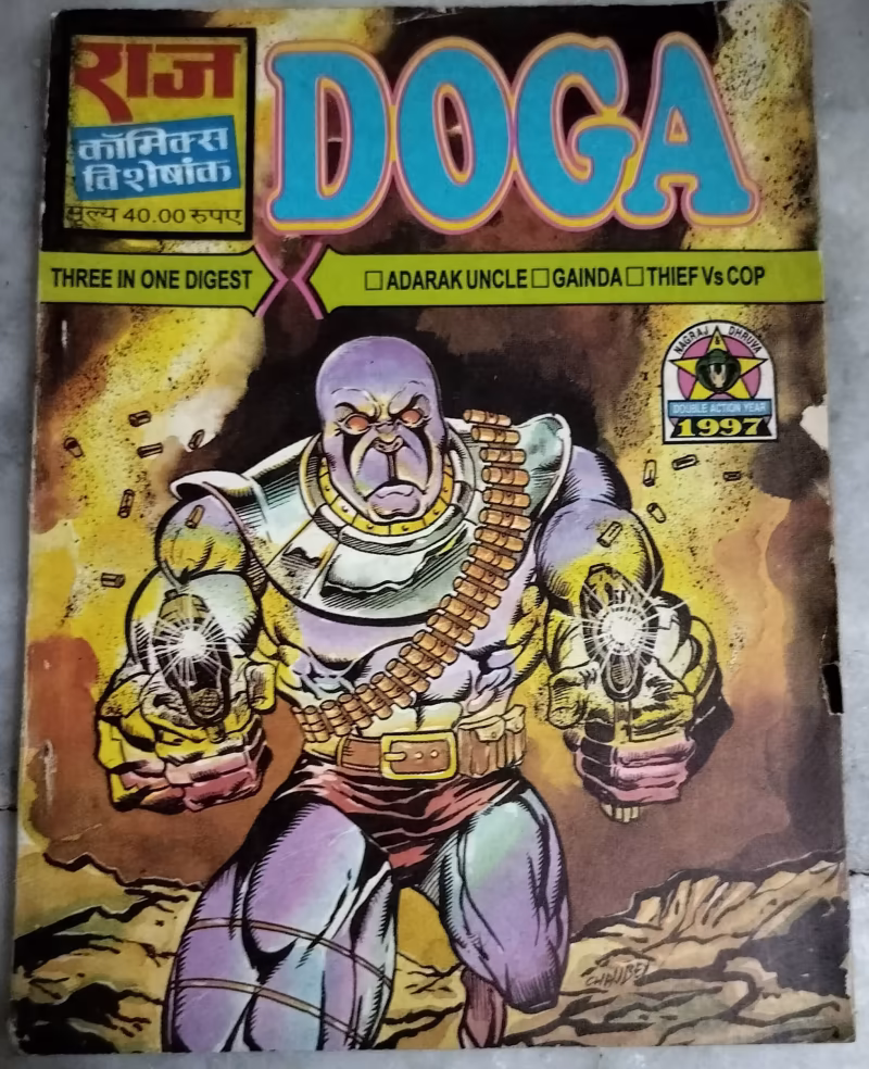 Doga Mini Digest - 2