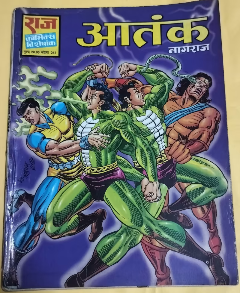 Aatank - "nagraj & super commando dhruv" - "old raj comics"