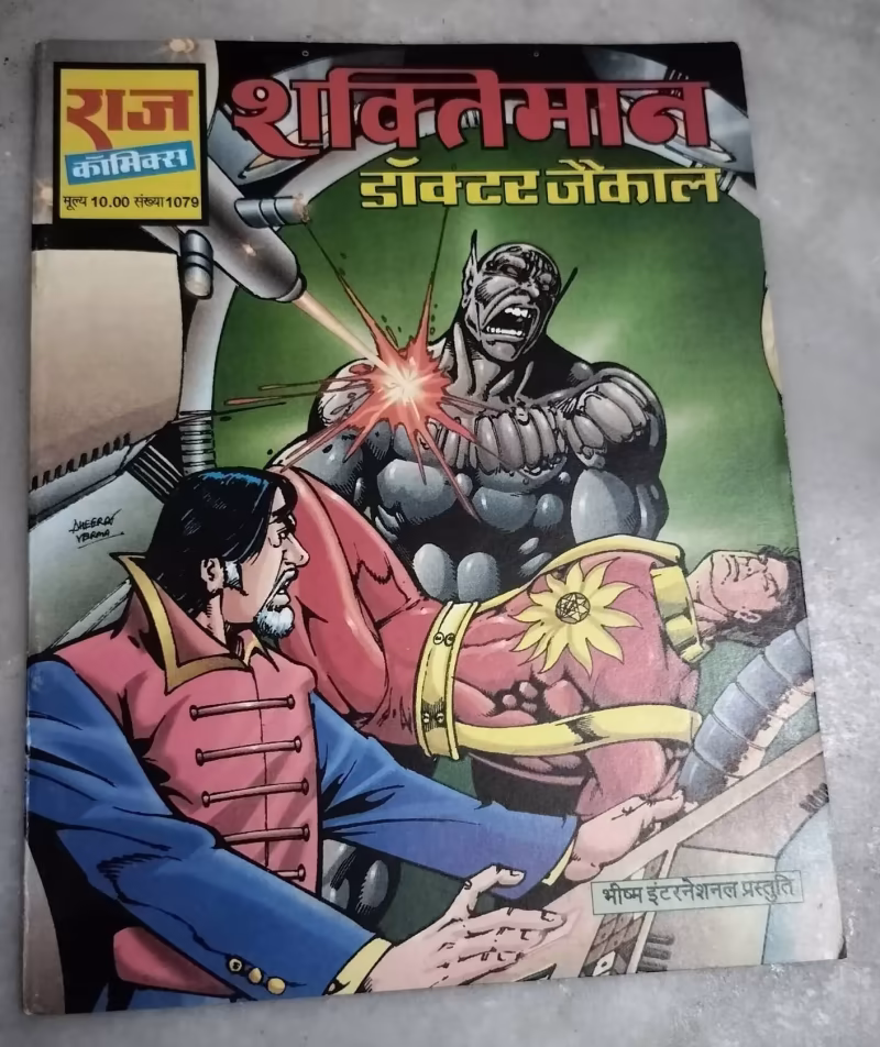 Doctor Jackal - Shaktimaan