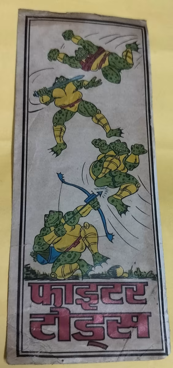 Raj Comics freebies stickers - "old fighter todus sticker"