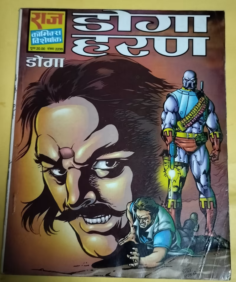 Doga Haran - "doga" - "vintage raj comics"