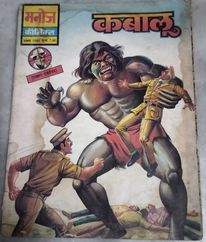 Kabalu