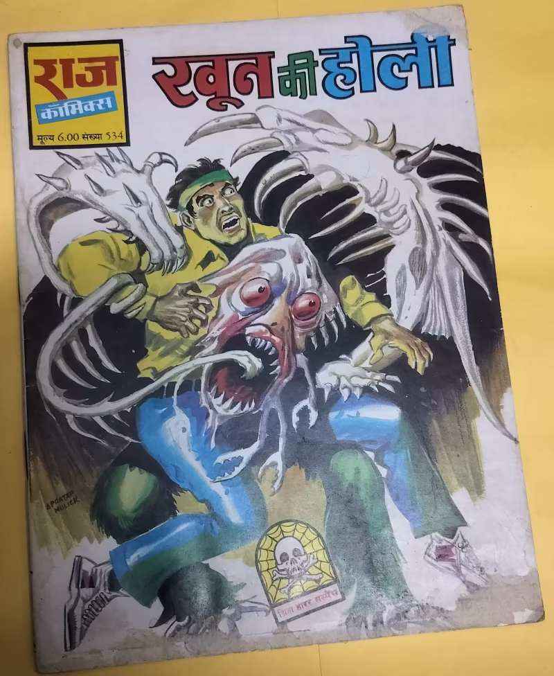 Khoon Ki Holi - thrill horror suspense
