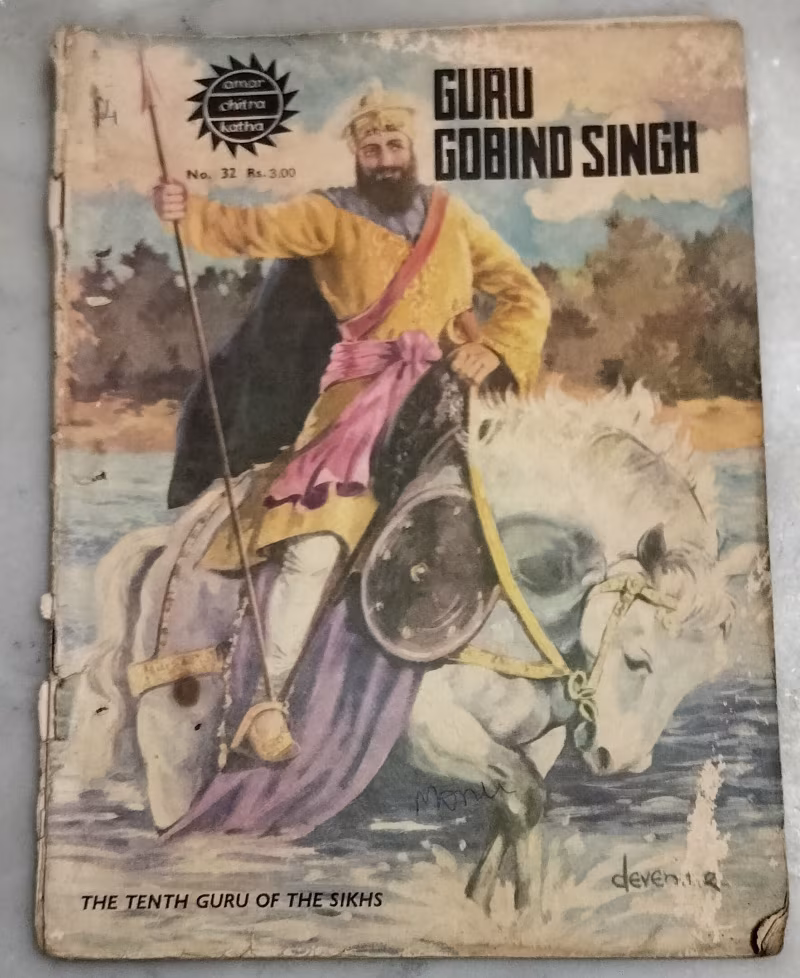 Guru Gobind Singh