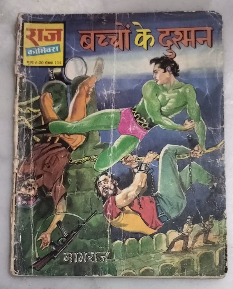 Bacchon ke Dushman - Nagraj