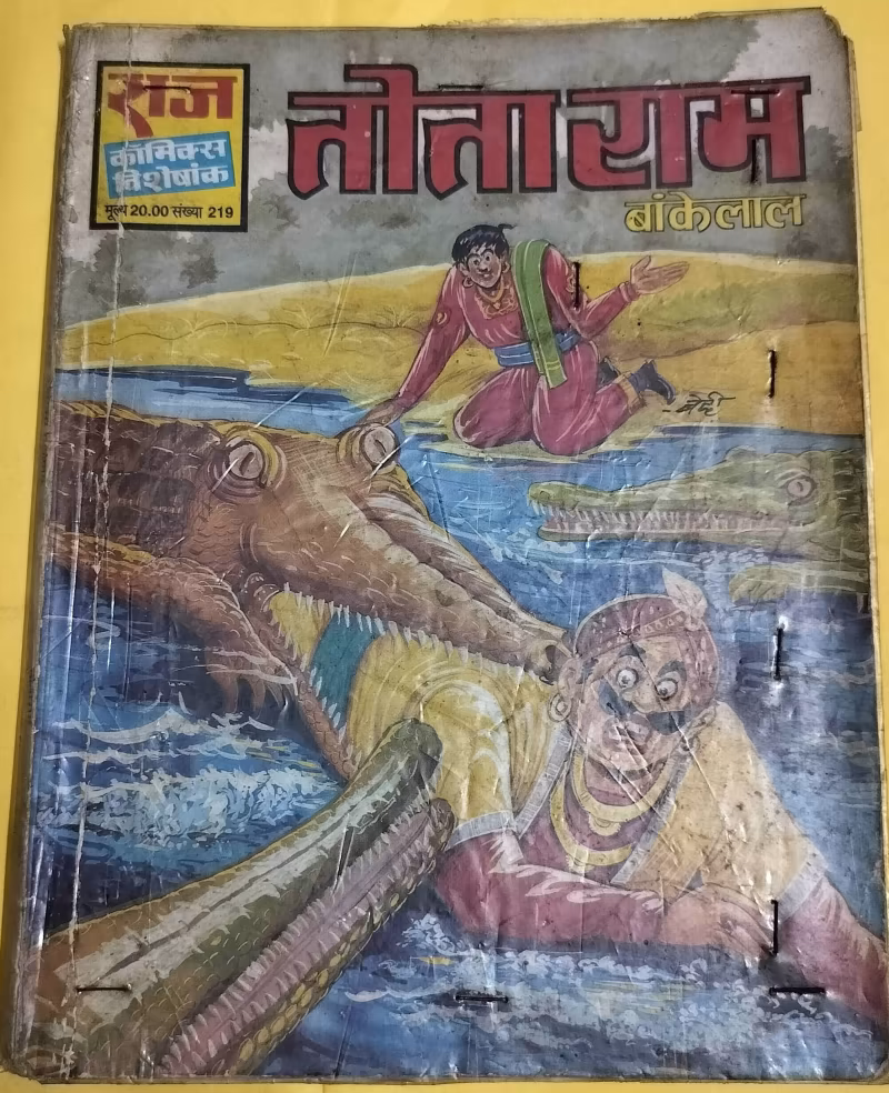 Totaram - "bankelal" - "old raj comics"