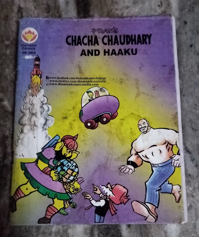 Chacha Chaudhari aur Hakku