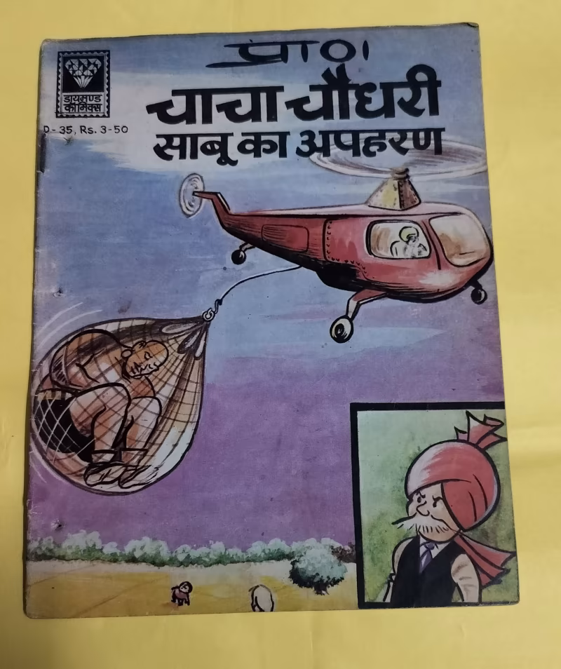 Chacha Chaudhary aur Sabu Ka Apharan