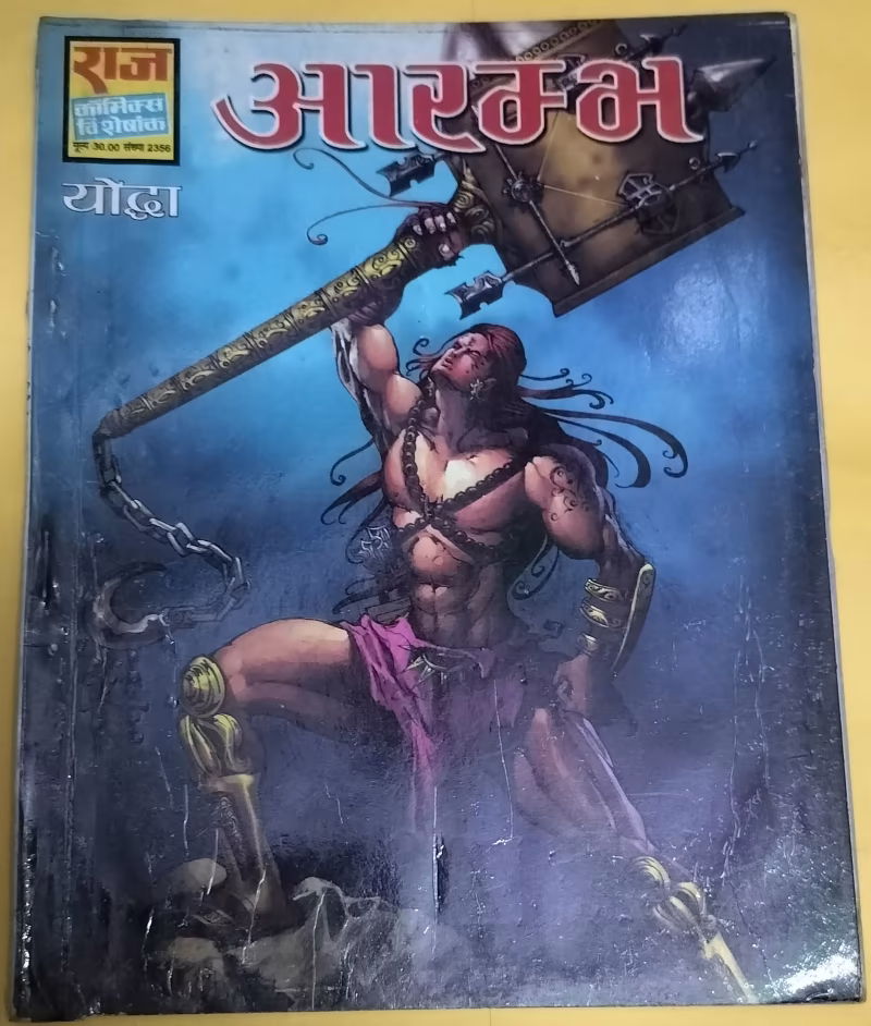 Aarambh - Yoddha