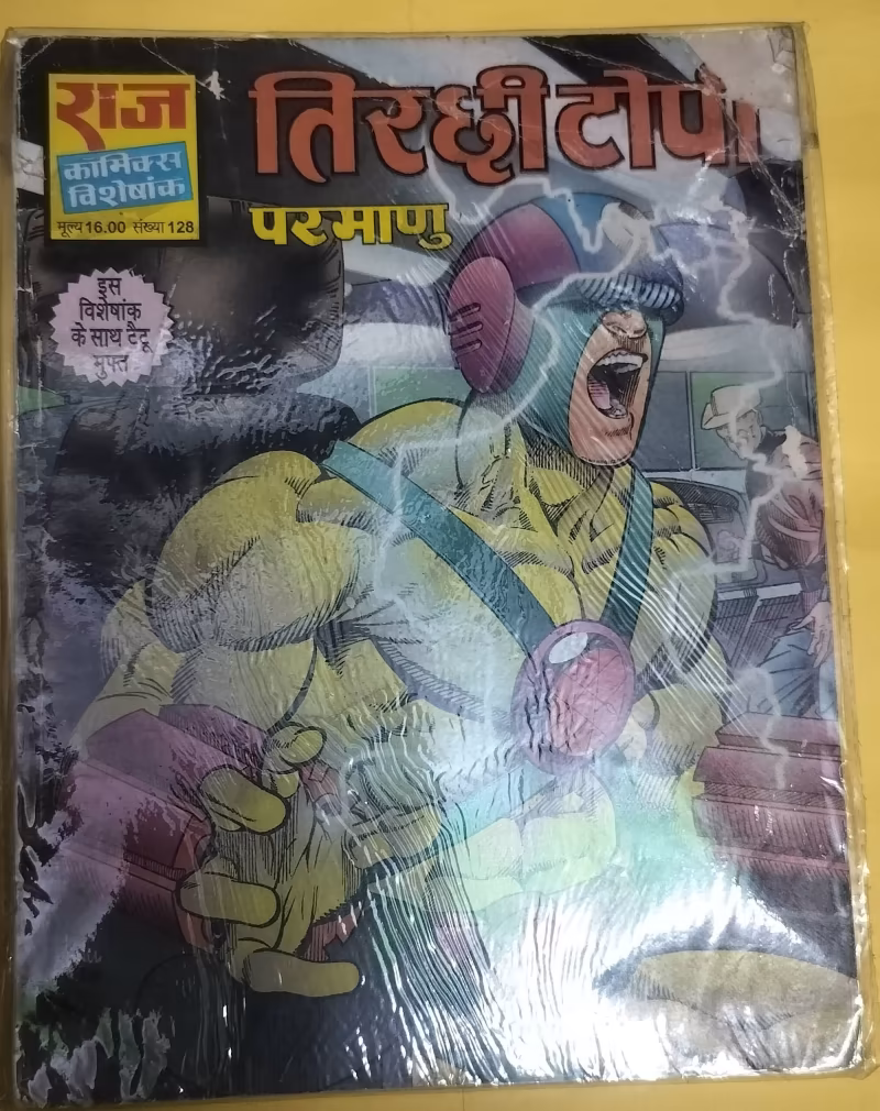 Tirchi Topi - Parmanu