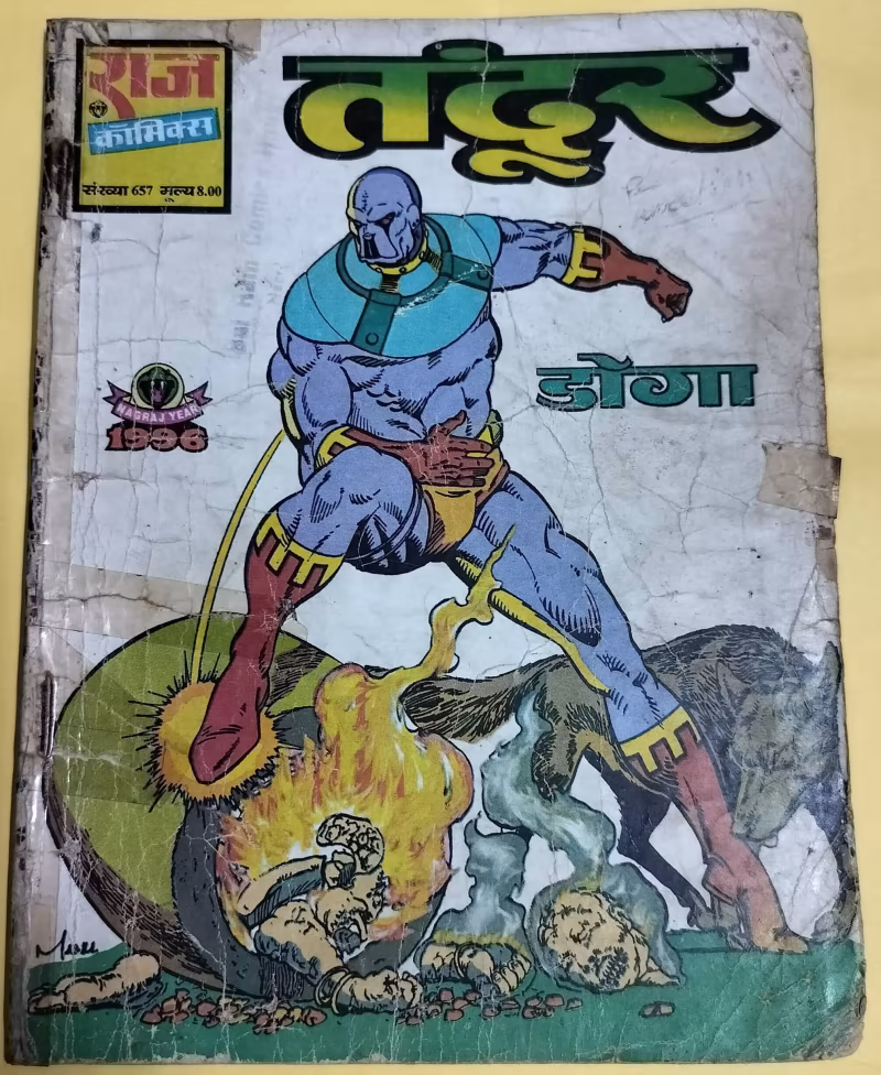 Tandoor - "doga" - "vintage raj comics"