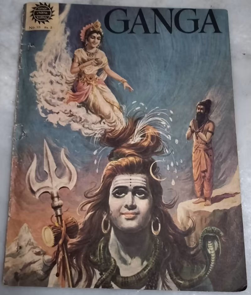 Ganga - amar chitra katha