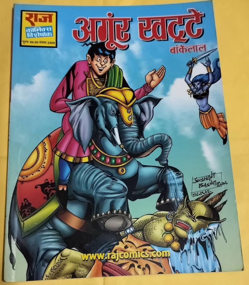 Angur Khatte - "bankelal" - "raj comics"