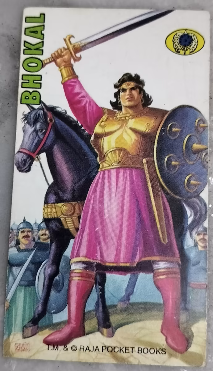 Vintage Bhokal Trading Card